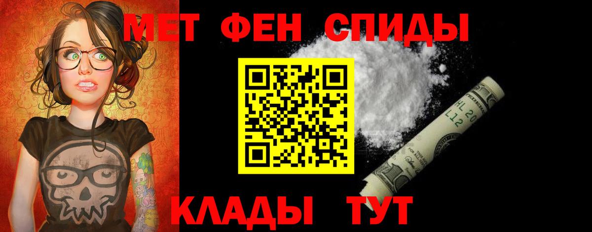 Амфетамин  Вход с VPN  Избербаш  АМФ Розовый 