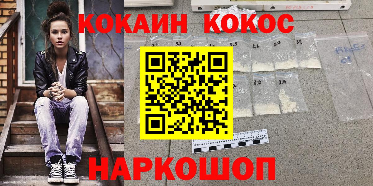 Cocaine Боливия Избербаш