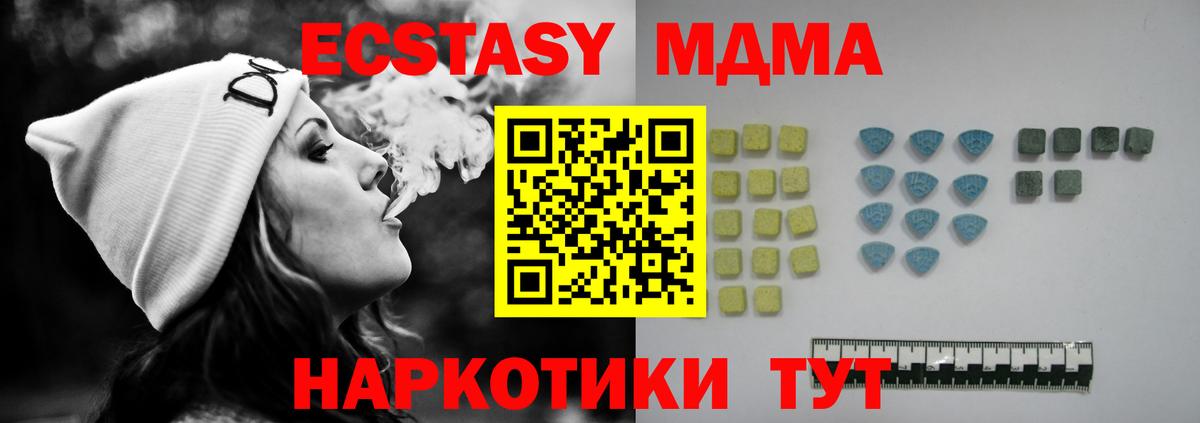 Ecstasy TESLA Избербаш
