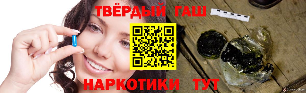 ГАШИШ индика сатива Избербаш