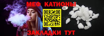 соль курить ск Ликино-Дулёво