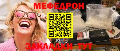 метадон Ливны