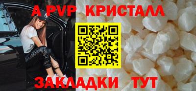 соль курить ск Ликино-Дулёво