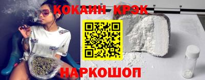 соль курить ск Ликино-Дулёво