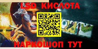 соль курить ск Ликино-Дулёво
