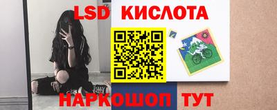 герыч Лесосибирск