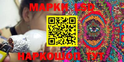 соль курить ск Ликино-Дулёво