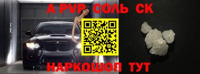 соль курить ск Ликино-Дулёво