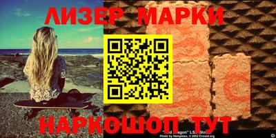 герыч Лесосибирск