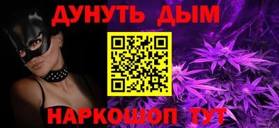 соль курить ск Ликино-Дулёво