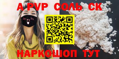 соль курить ск Ликино-Дулёво