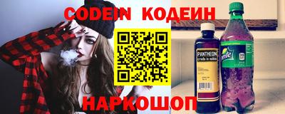 метадон Ливны
