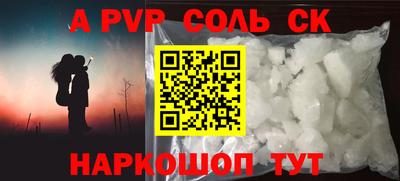 метадон Ливны
