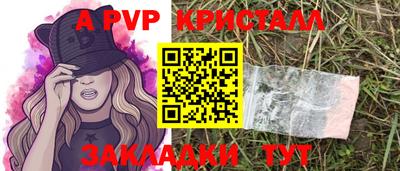 герыч Лесосибирск