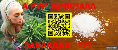герыч Лесосибирск