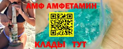 герыч Лесосибирск