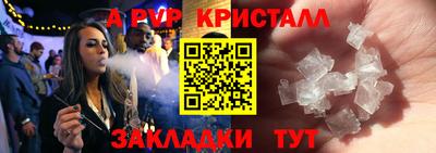 герыч Лесосибирск