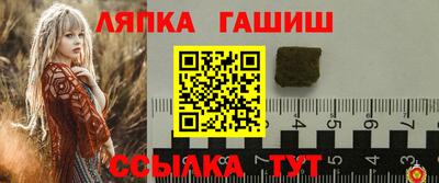 герыч Лесосибирск