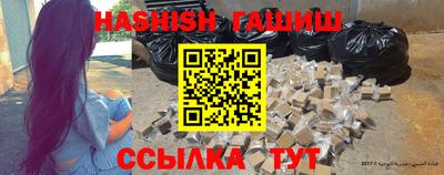 соль курить ск Ликино-Дулёво