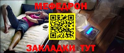 герыч Лесосибирск