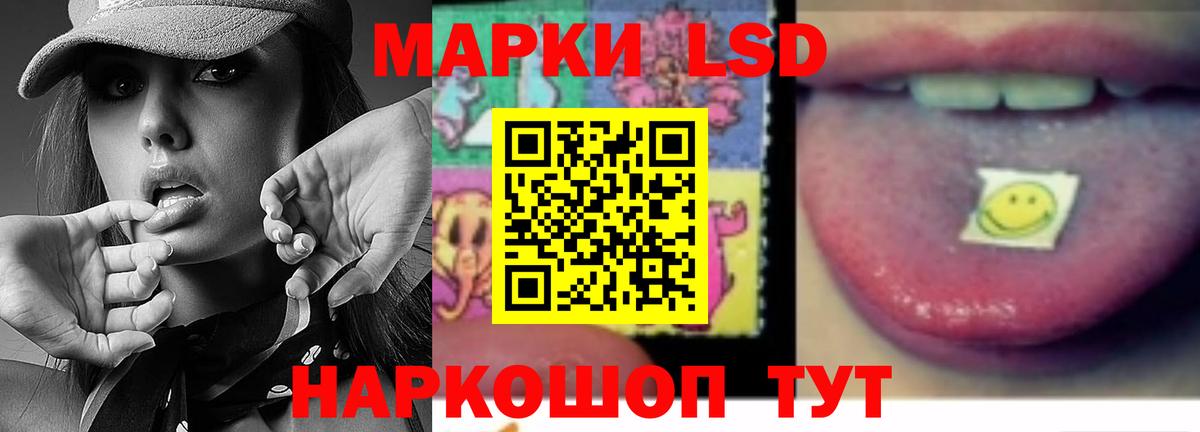 Лсд 25 экстази ecstasy  LSD-25 экстази кислота  Избербаш  Вход с VPN 