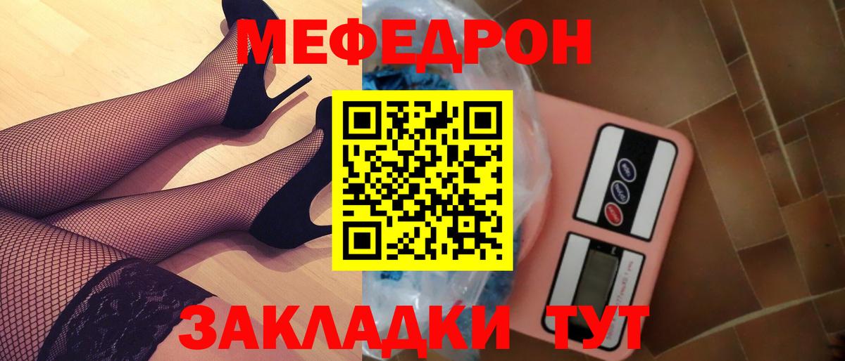 Меф мука Избербаш
