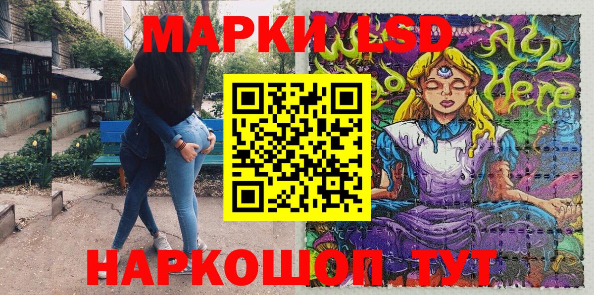 Марки NBOMe 1,5мг  Марки NBOMe 1,5мг  Вход с VPN  Избербаш 