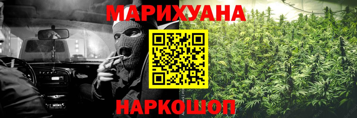 МАРИХУАНА VHQ  Вход с VPN  Канабис планчик  Избербаш 